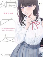 agc漫画声之试炼场作品封面